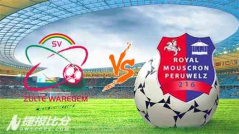 比甲争冠组：布鲁日客战根特，争冠悬念提前终结